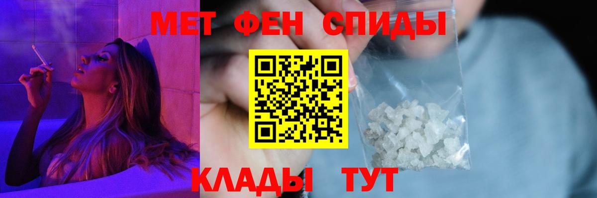 АМФЕТАМИН VHQ Прохладный