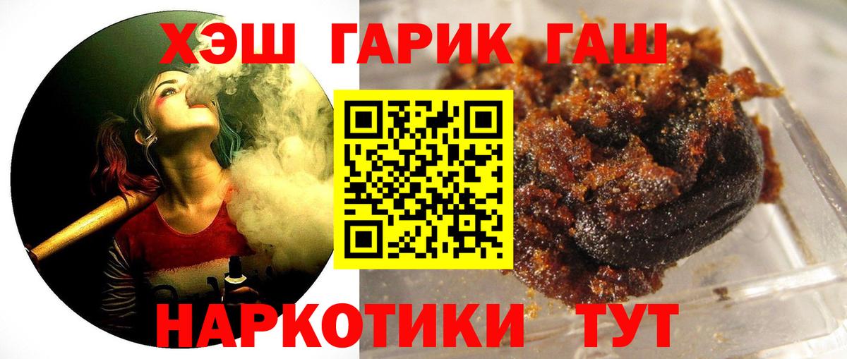 Гашиш VHQ Прохладный