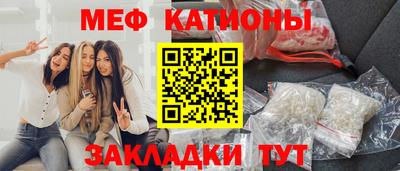 стафф Свободный