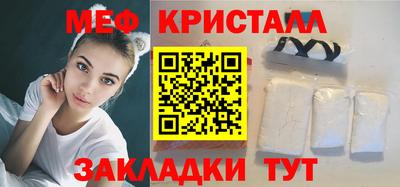 стафф Свободный