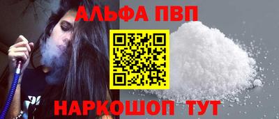 прущие крисы Северобайкальск