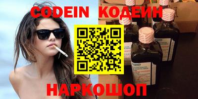 прущие крисы Северобайкальск