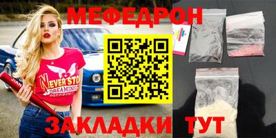 стафф Свободный