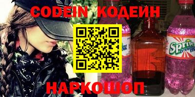 стафф Свободный