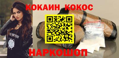 прущие крисы Северобайкальск