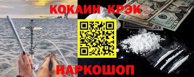 прущие крисы Северобайкальск