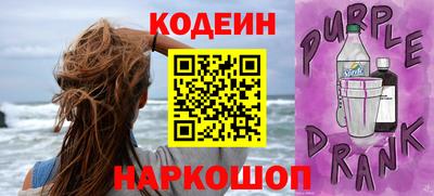прущие крисы Северобайкальск