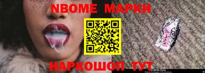 метамфетамин Севастополь
