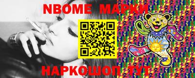 стафф Свободный