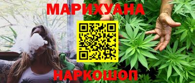 метамфетамин Севастополь