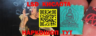 стафф Свободный
