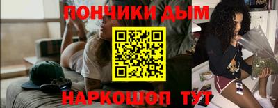 прущие крисы Северобайкальск