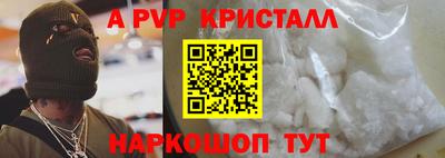 стафф Свободный