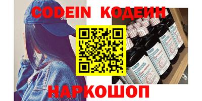 метамфетамин Севастополь