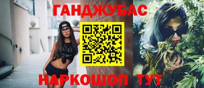 стафф Свободный