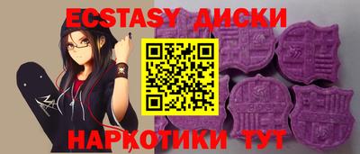 метамфетамин Севастополь