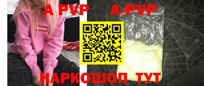 прущие крисы Северобайкальск