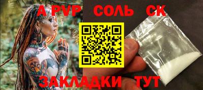 стафф Свободный