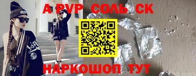 прущие крисы Северобайкальск