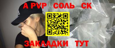 прущие крисы Северобайкальск