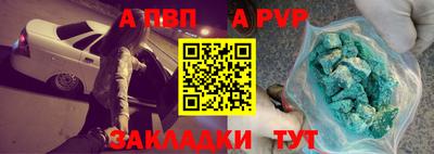 стафф Свободный