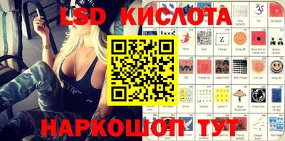 стафф Свободный