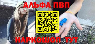 стафф Свободный