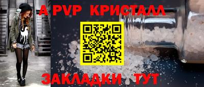 стафф Свободный
