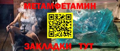 прущие крисы Северобайкальск