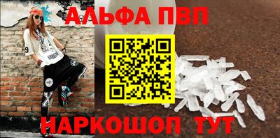 стафф Свободный