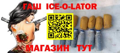 прущие крисы Северобайкальск