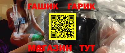 метамфетамин Севастополь
