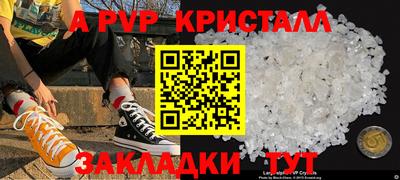 прущие крисы Северобайкальск