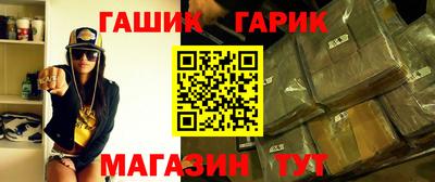 метамфетамин Севастополь