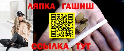 метамфетамин Севастополь