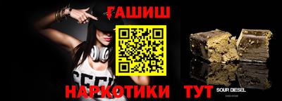 метамфетамин Севастополь