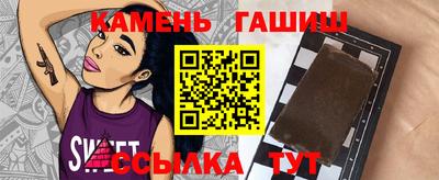 метамфетамин Севастополь