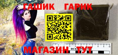 прущие крисы Северобайкальск