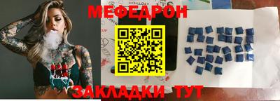 прущие крисы Северобайкальск