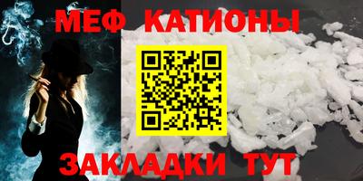 метамфетамин Севастополь