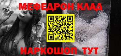 стафф Свободный
