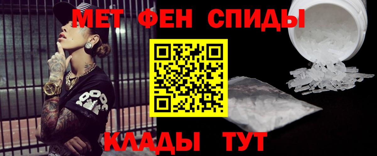 Первитин Декстрометамфетамин 99.9%  Вход с VPN  Прохладный 