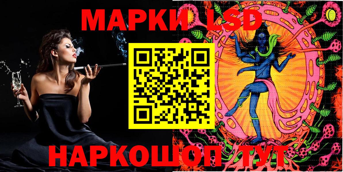 Прохладный  Марки NBOMe  Вход с VPN  купить   Марки NBOMe 1,8мг 