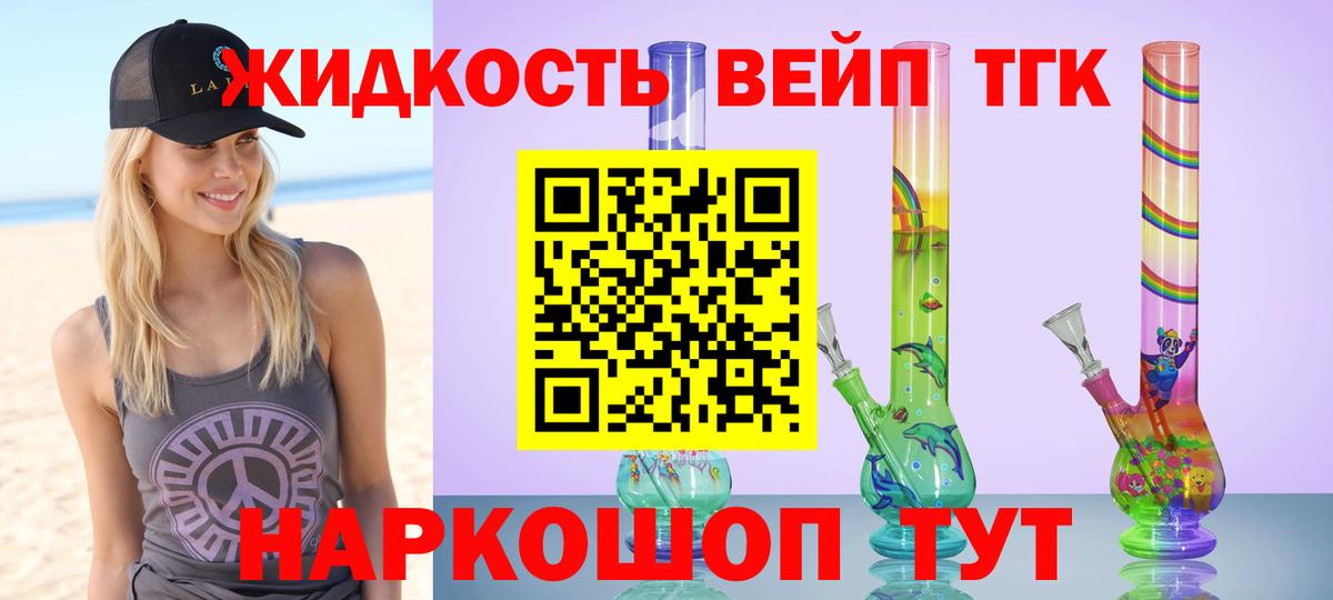 Прохладный  где продают   hydra сайт  ТГК гашишное масло  Вход с VPN 