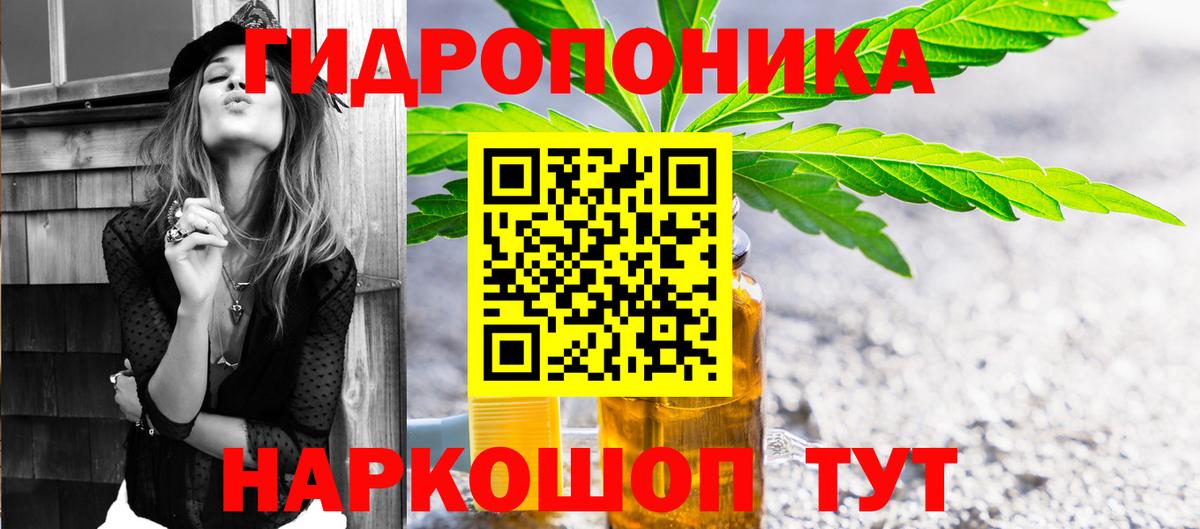 Канабис тримм  МАРИХУАНА марихуана  Вход с VPN  Конопля THC 21%  Прохладный 