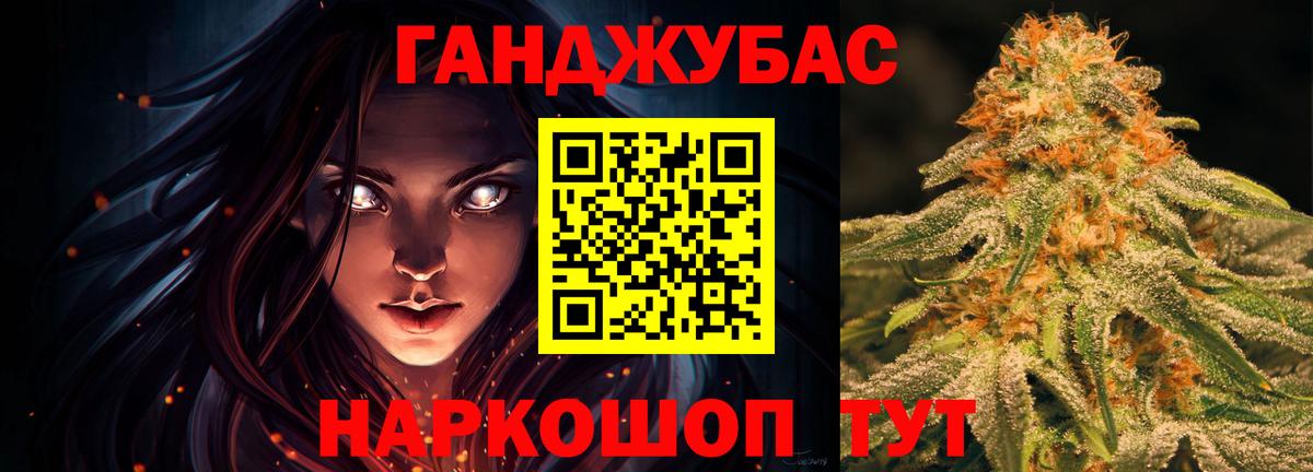 Бошки Шишки LSD WEED Прохладный
